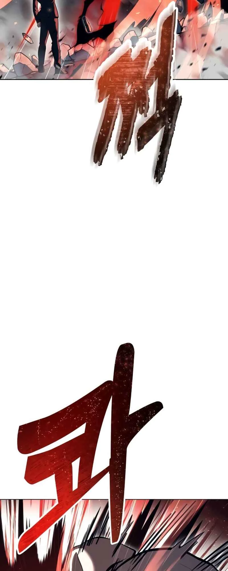 Tower of God: Urek Mazino — Cap. 45, pág. 39