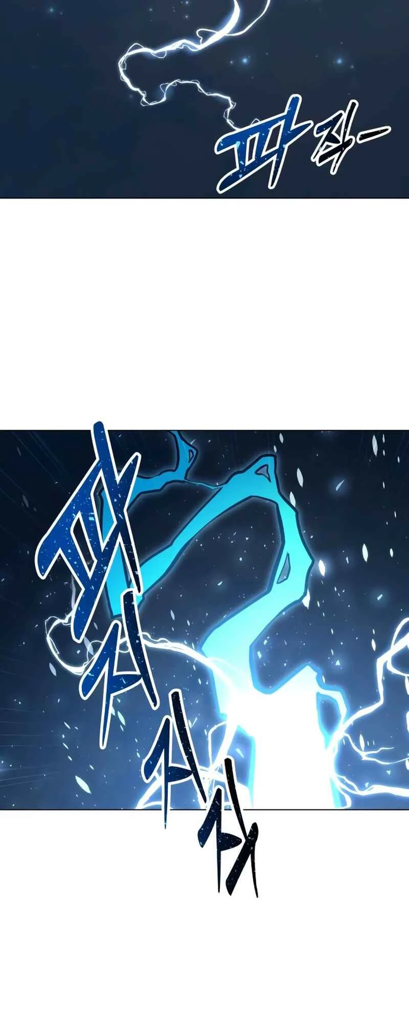 Tower of God: Urek Mazino — Cap. 45, pág. 47