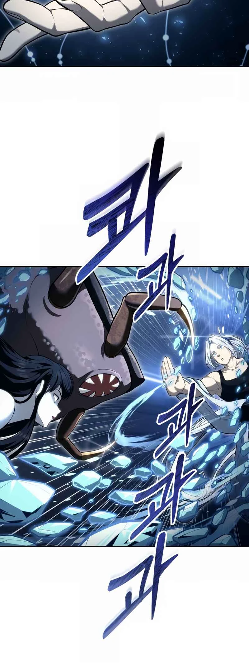 Tower of God: Urek Mazino — Cap. 48, pág. 61