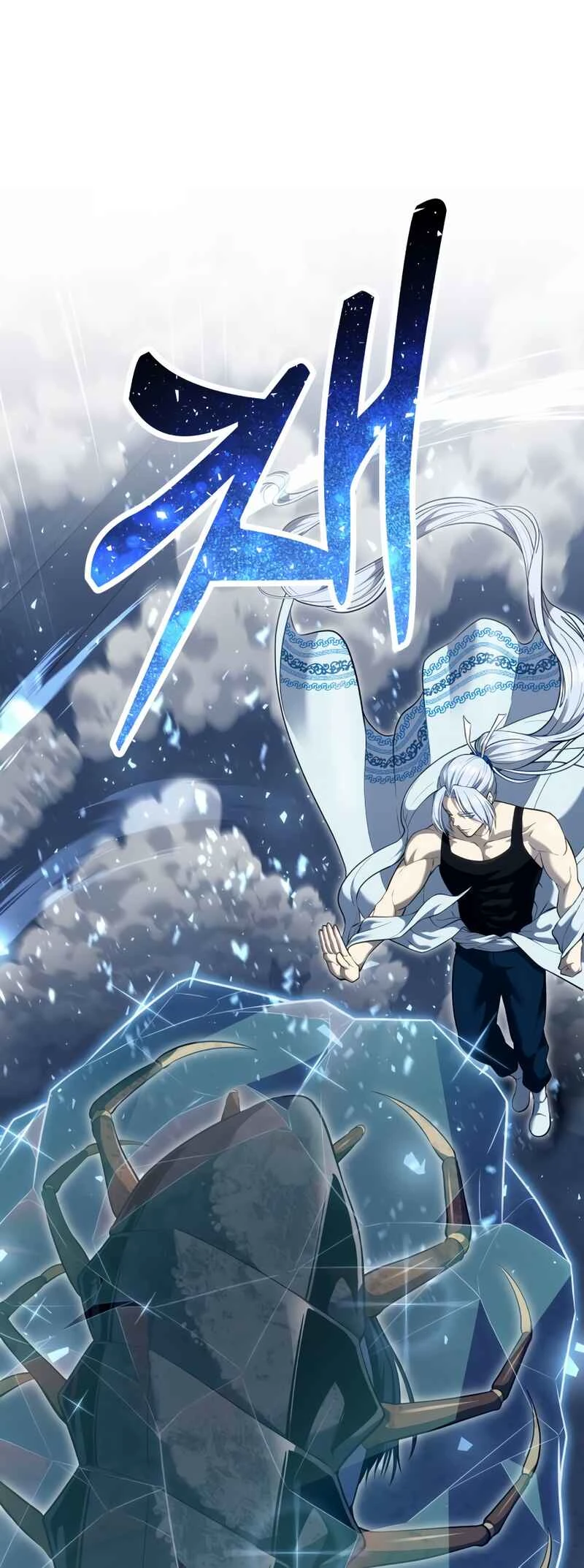 Tower of God: Urek Mazino — Cap. 48, pág. 62