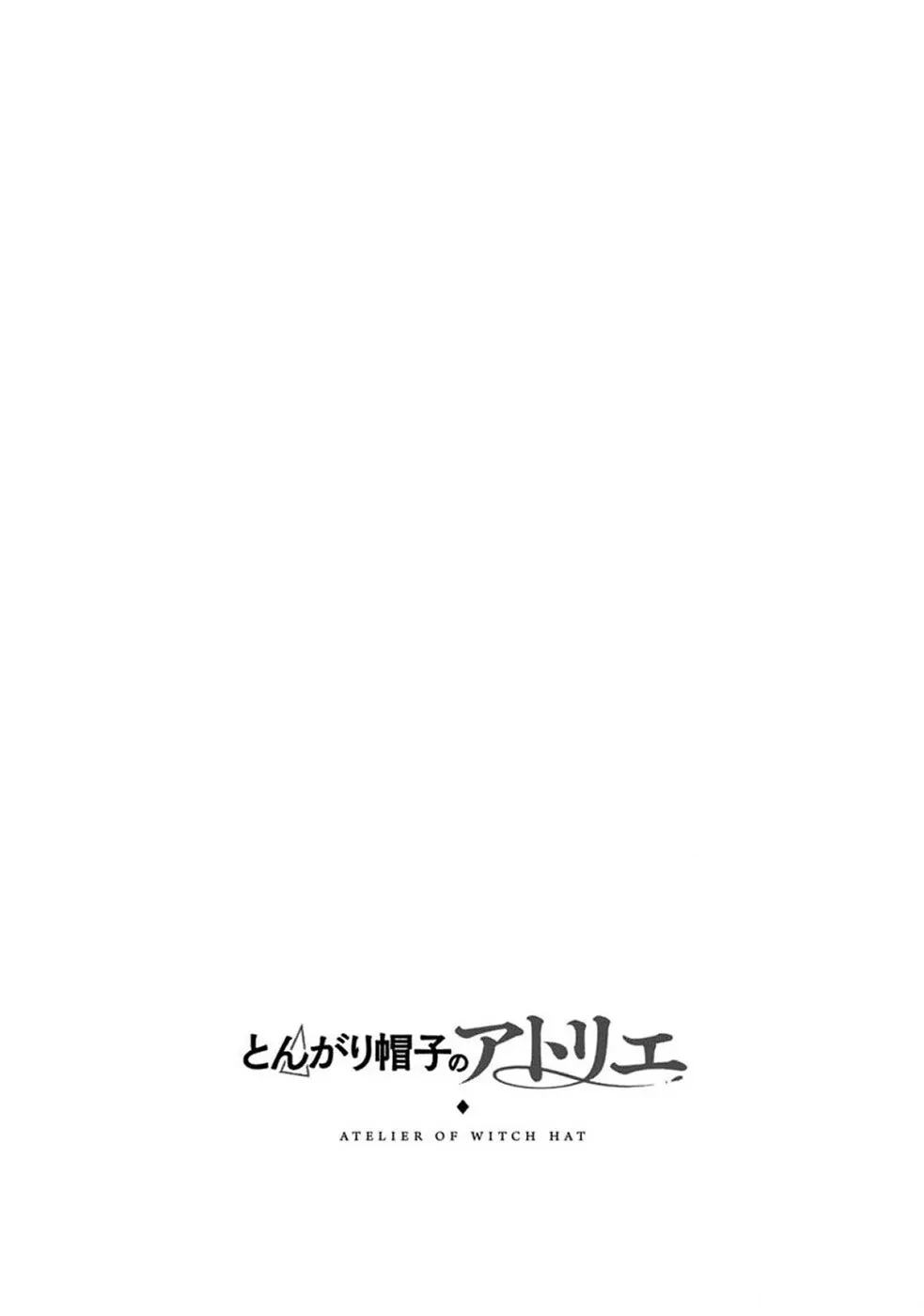Tongari Boushi no Atelier — Cap. 52, pág. 27