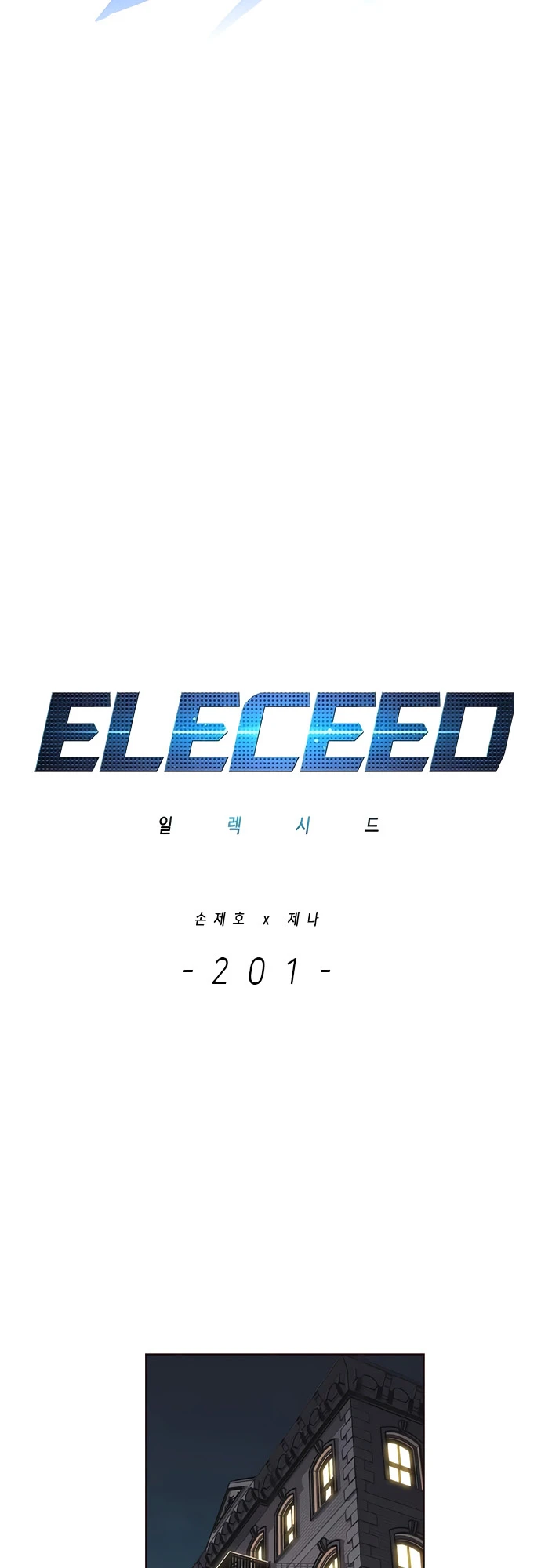 Eleceed — Cap. 201, pág. 4