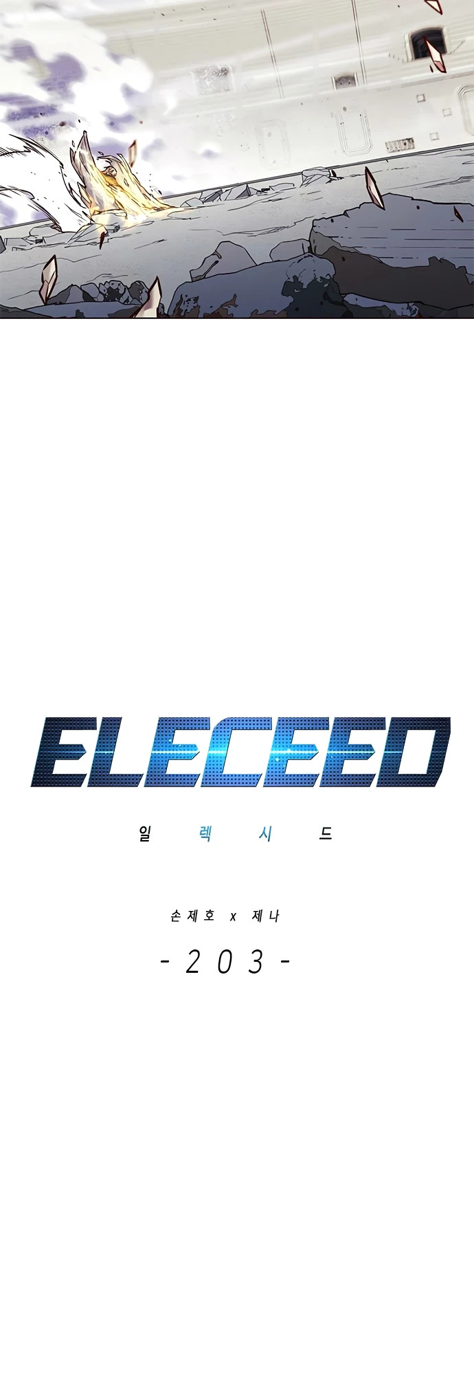 Eleceed — Cap. 203, pág. 6