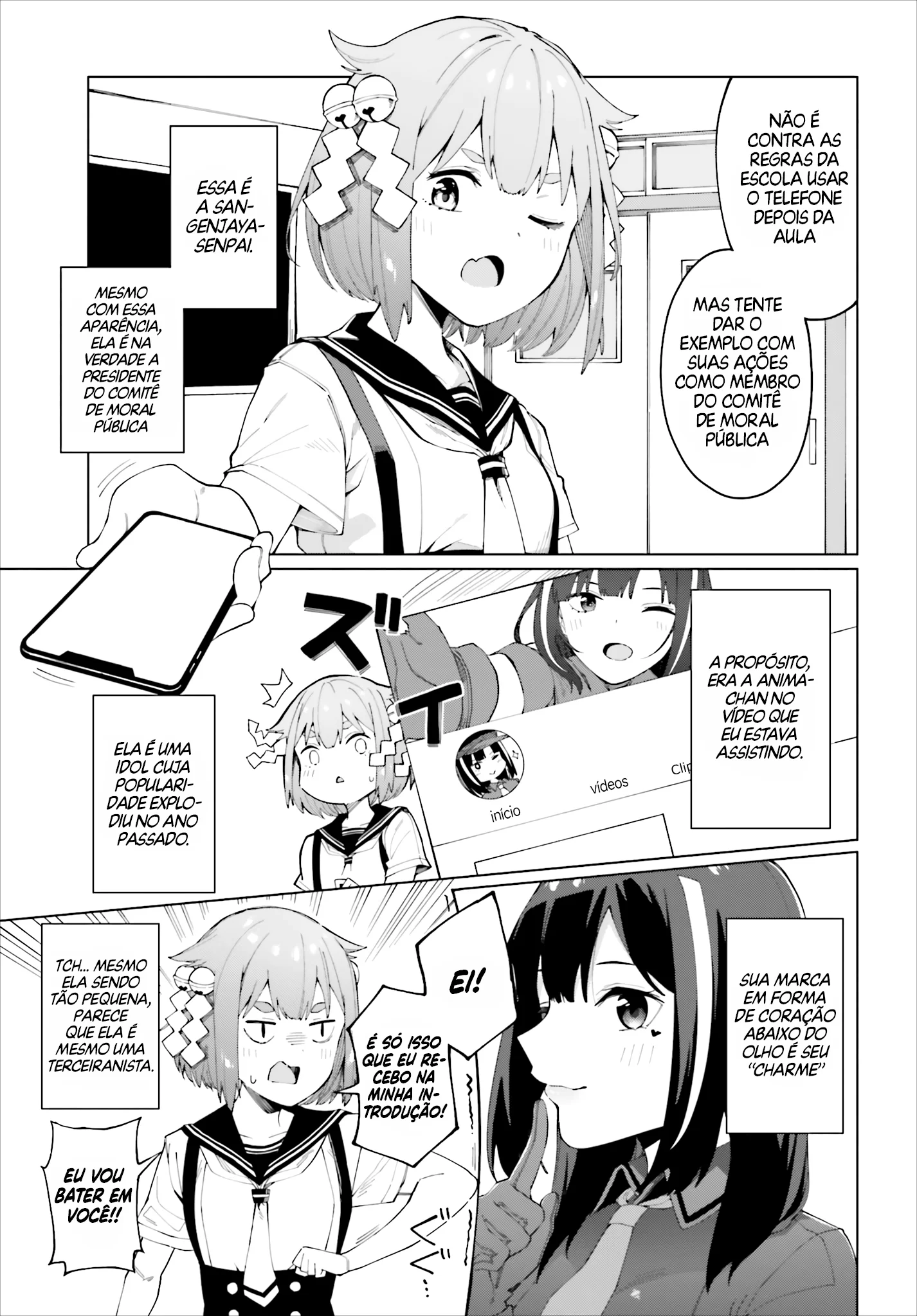 I Don't Understand Shirogane Facial Expression at All — Cap. 1, pág. 5