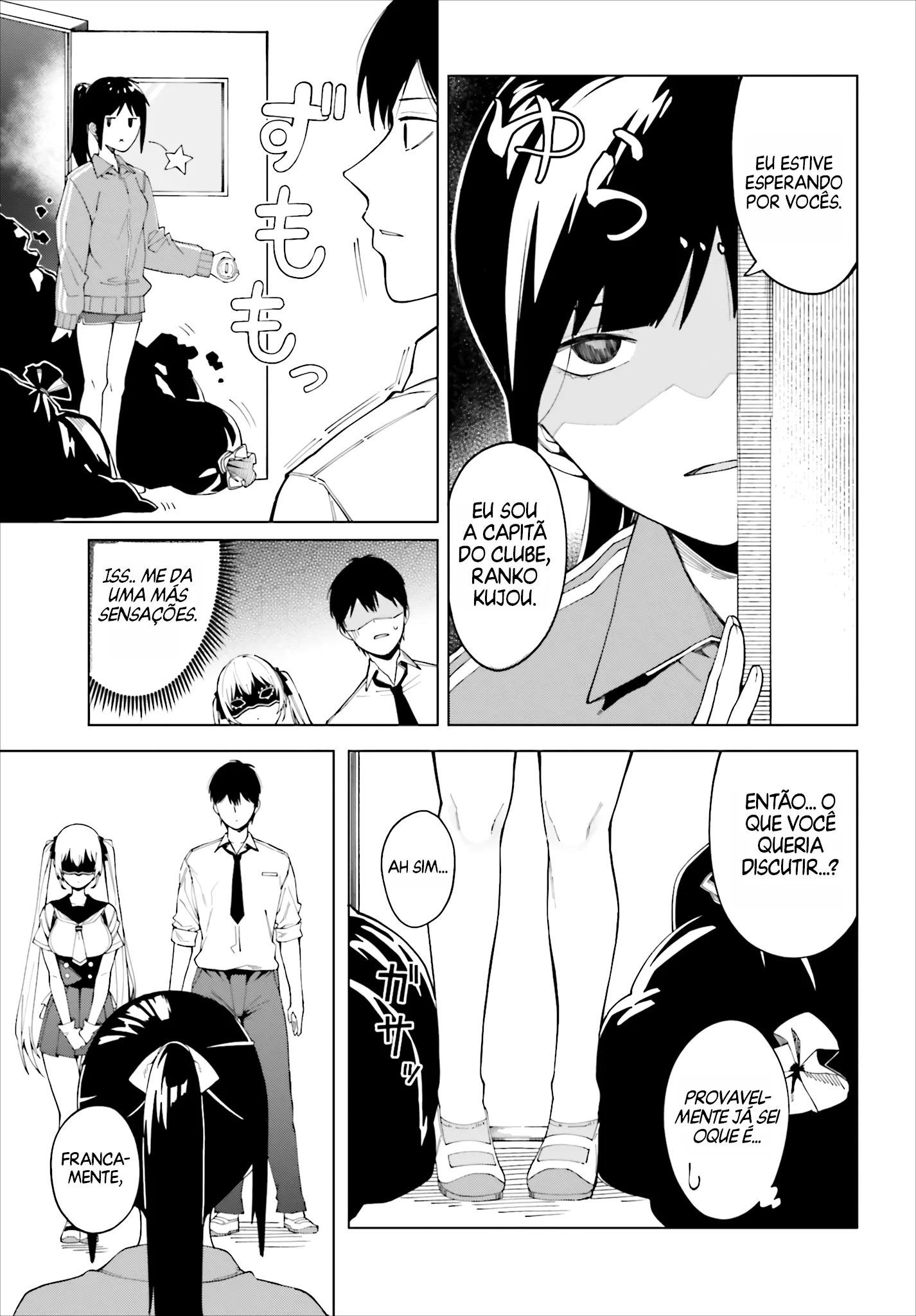 I Don't Understand Shirogane Facial Expression at All — Cap. 1, pág. 13