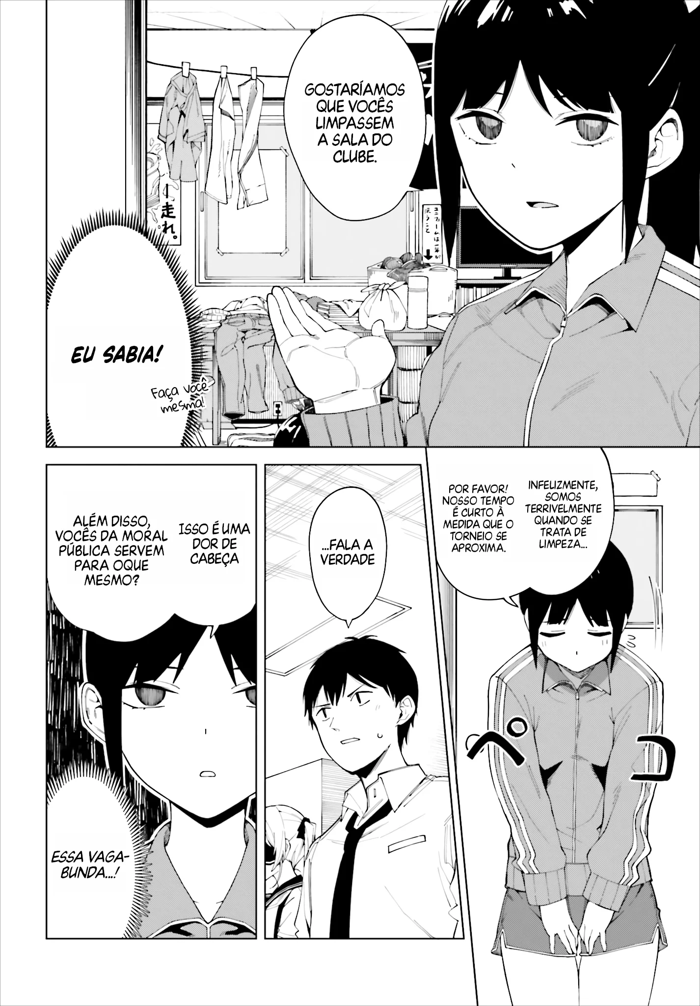 I Don't Understand Shirogane Facial Expression at All — Cap. 1, pág. 14