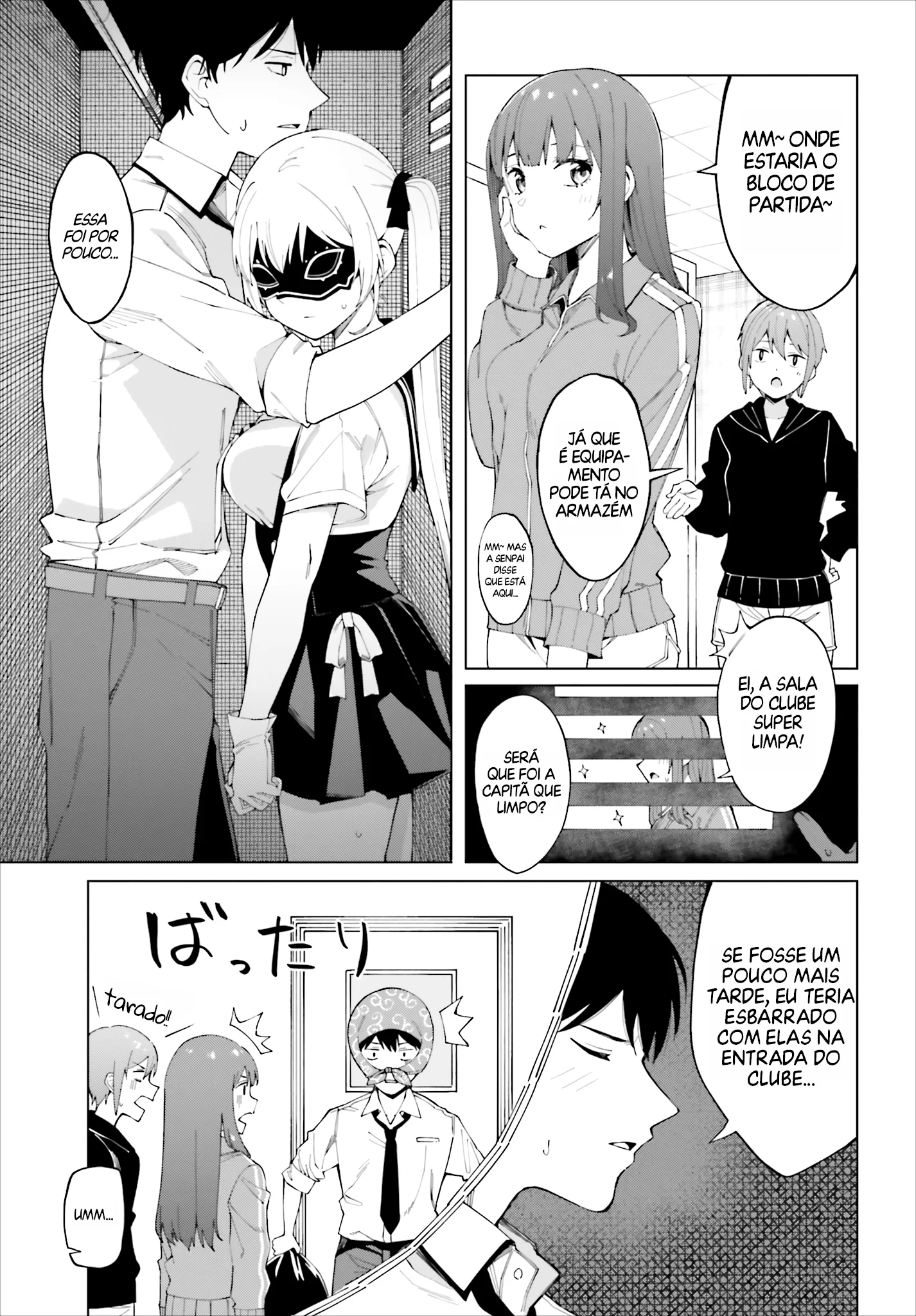 I Don't Understand Shirogane Facial Expression at All — Cap. 1, pág. 23