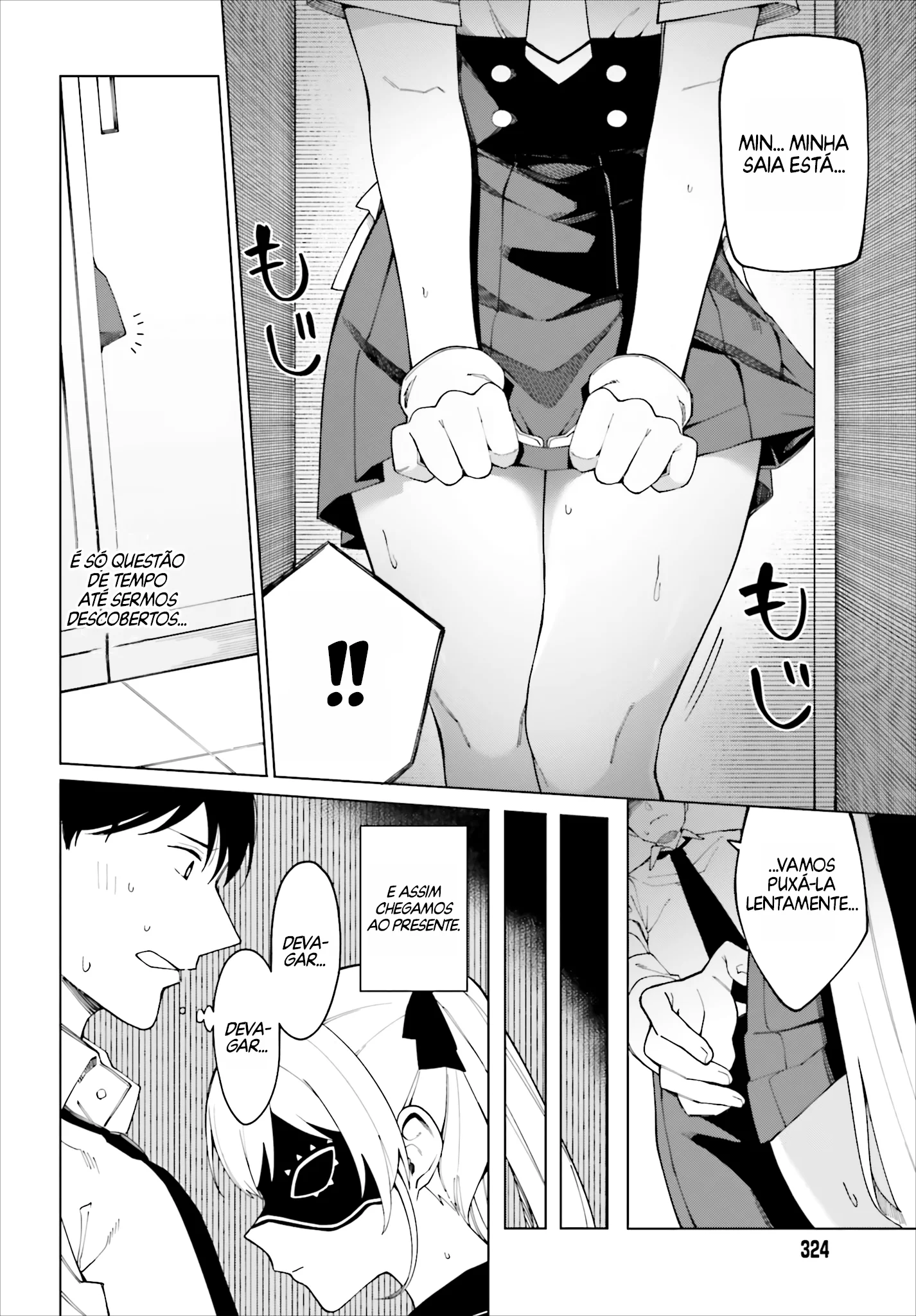I Don't Understand Shirogane Facial Expression at All — Cap. 1, pág. 26