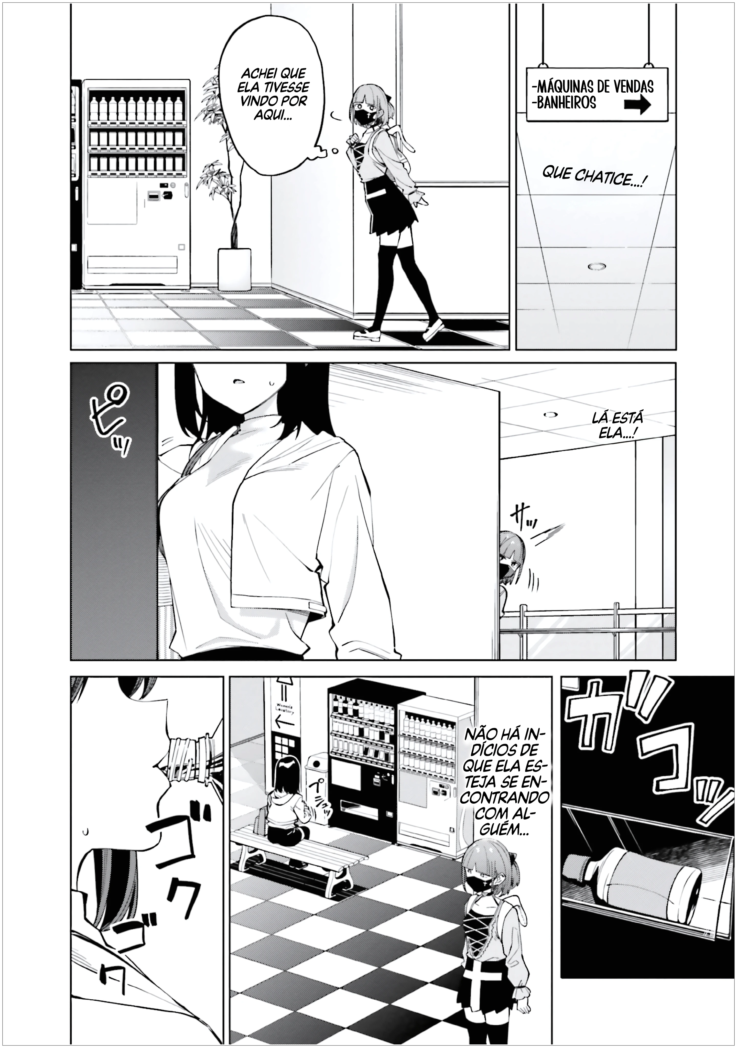 I Don't Understand Shirogane Facial Expression at All — Cap. 11, pág. 13