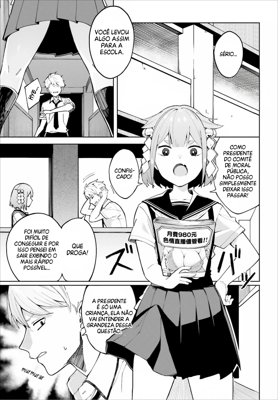 I Don't Understand Shirogane Facial Expression at All — Cap. 3, pág. 3