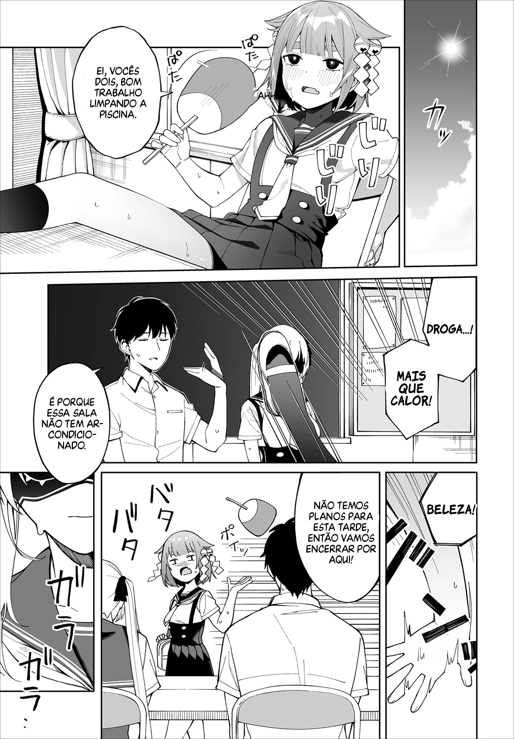 I Don't Understand Shirogane Facial Expression at All — Cap. 5, pág. 4