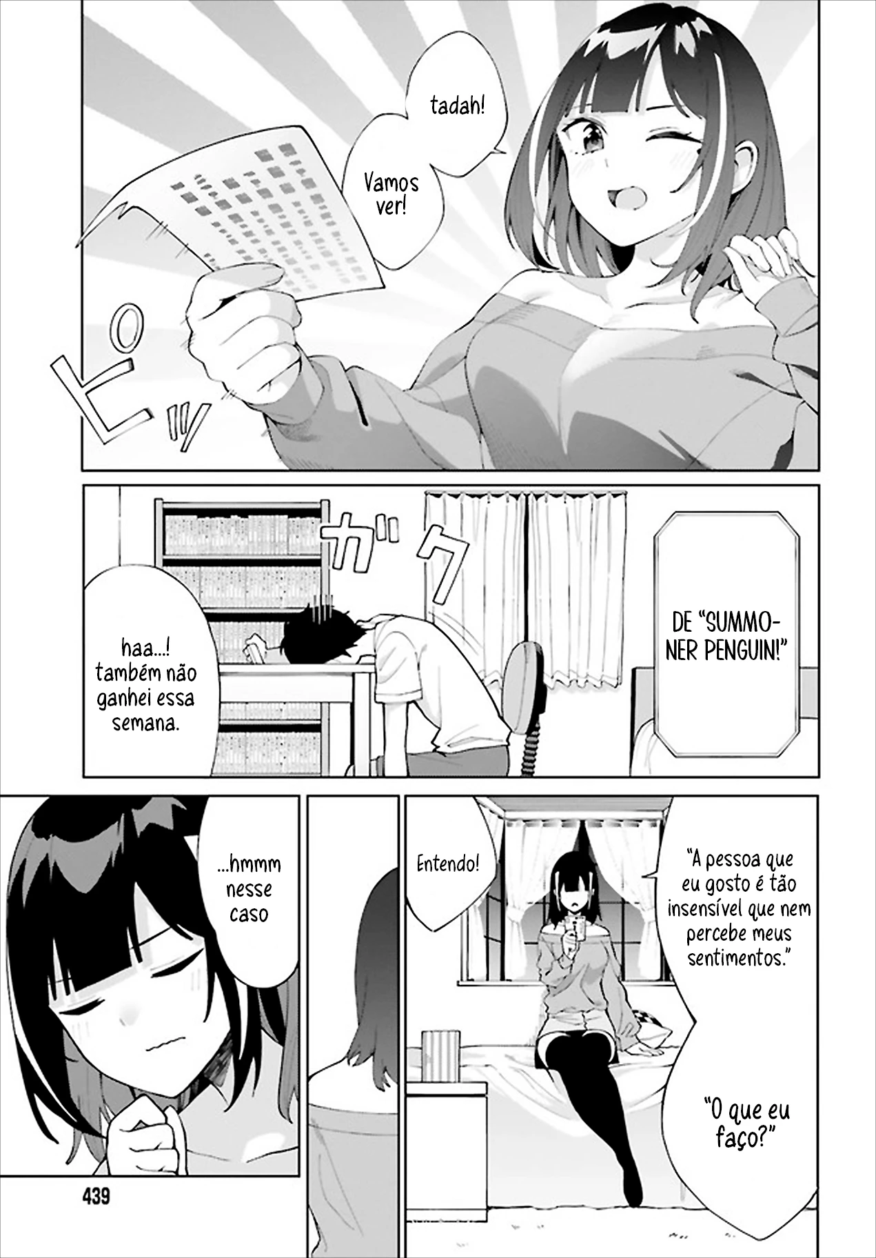 I Don't Understand Shirogane Facial Expression at All — Cap. 6, pág. 6