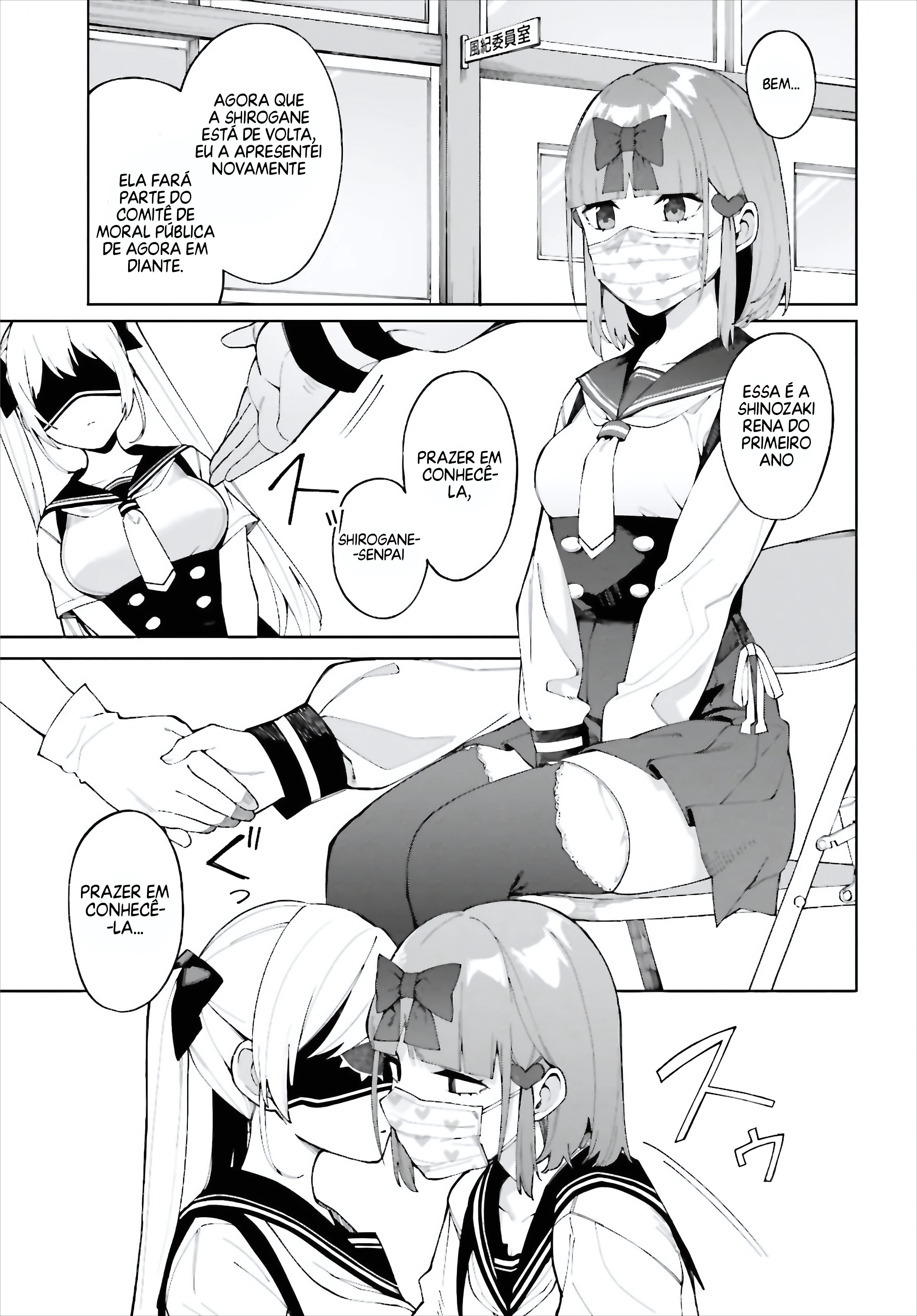 I Don't Understand Shirogane Facial Expression at All — Cap. 7, pág. 4