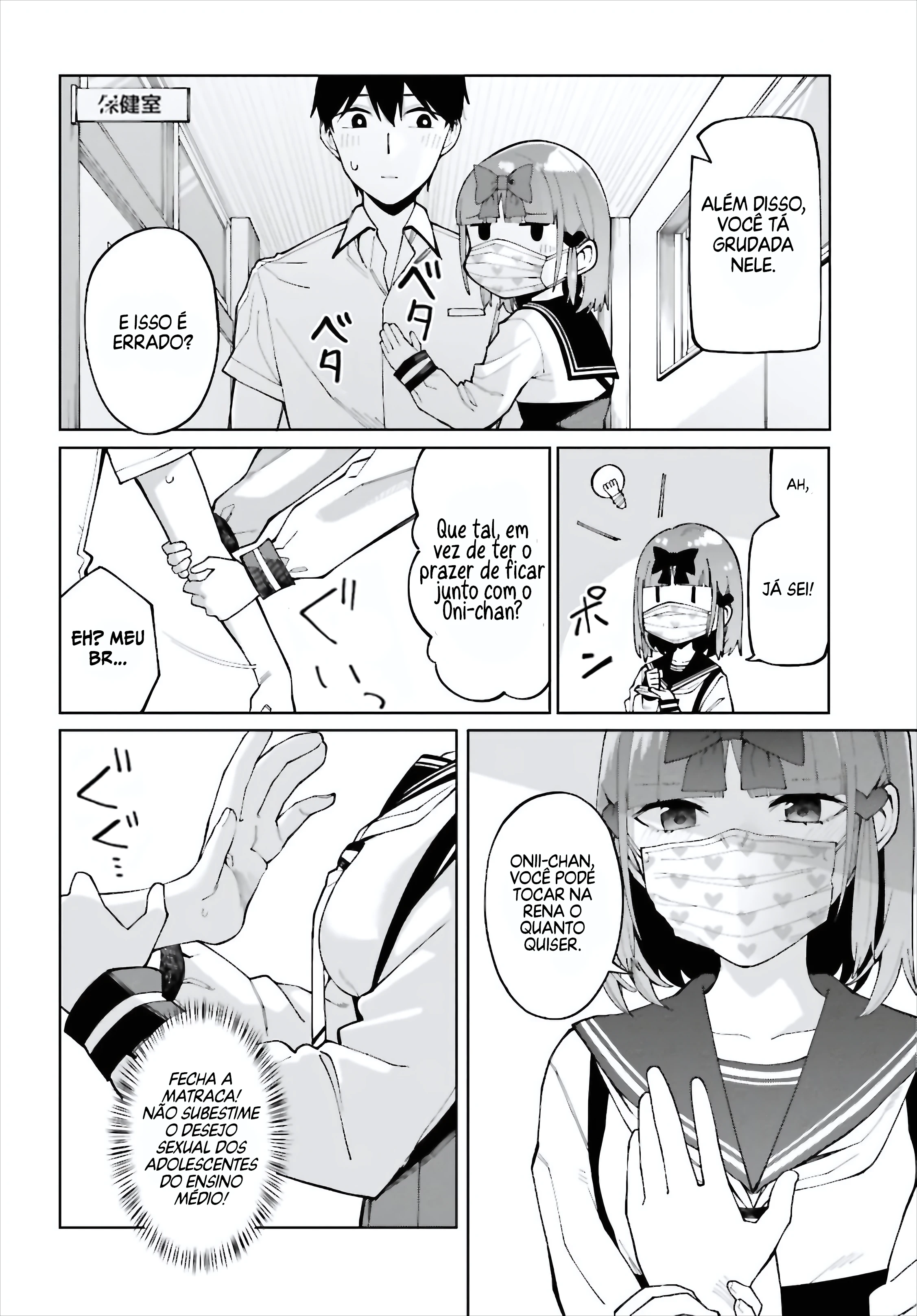 I Don't Understand Shirogane Facial Expression at All — Cap. 7, pág. 13