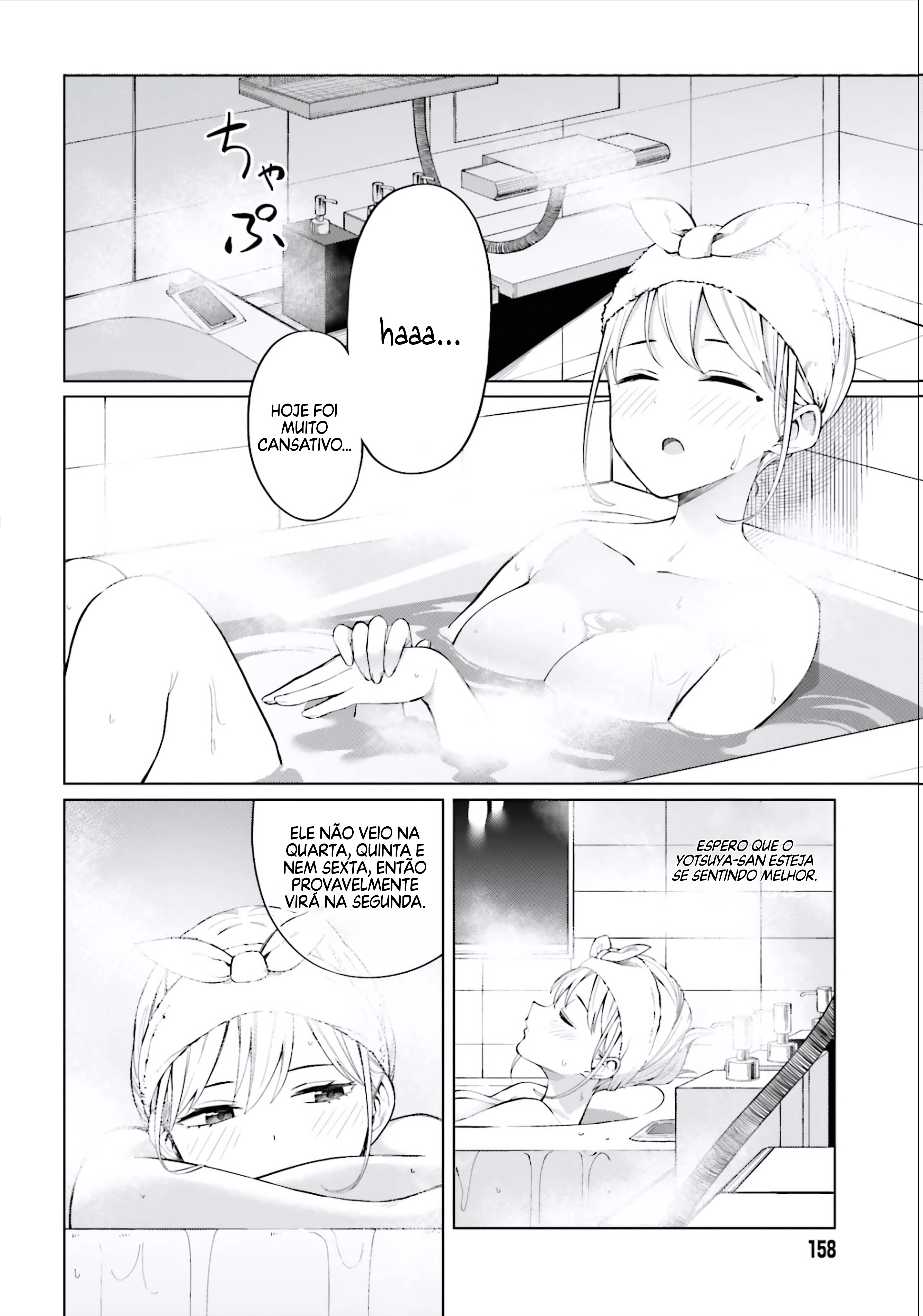 I Don't Understand Shirogane Facial Expression at All — Cap. 8, pág. 26