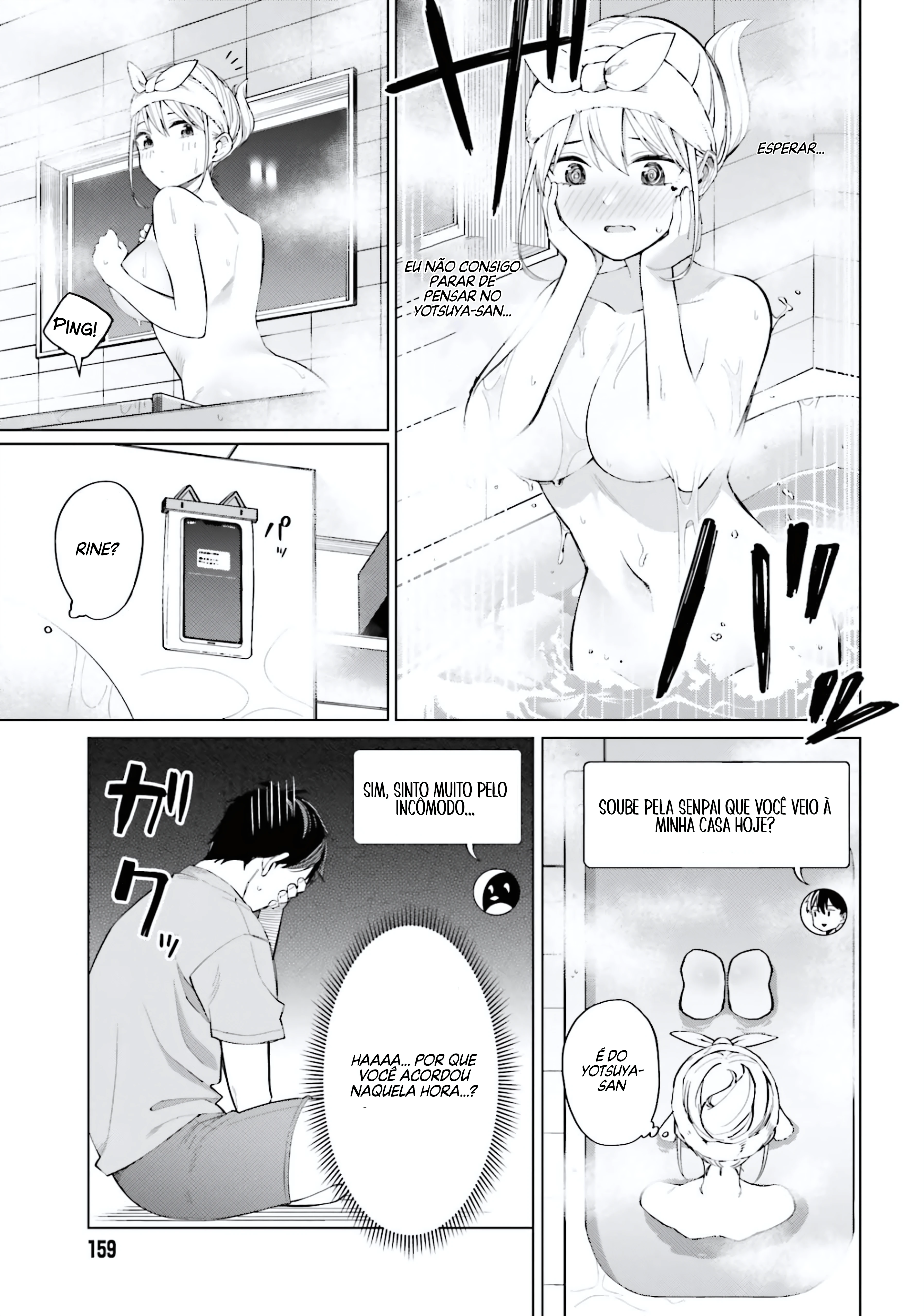 I Don't Understand Shirogane Facial Expression at All — Cap. 8, pág. 27