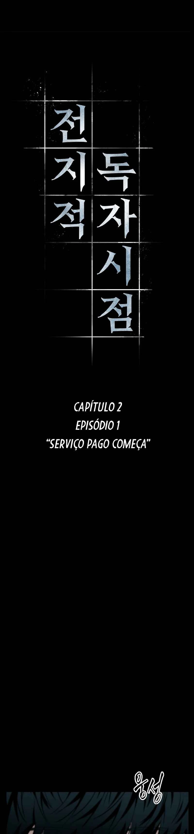 Omniscient Reader's Viewpoint — Cap. 2, pág. 8