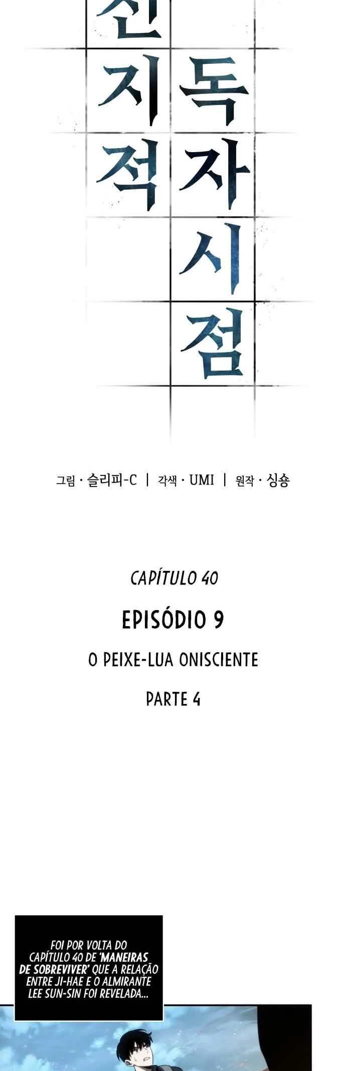 Omniscient Reader's Viewpoint — Cap. 40, pág. 5