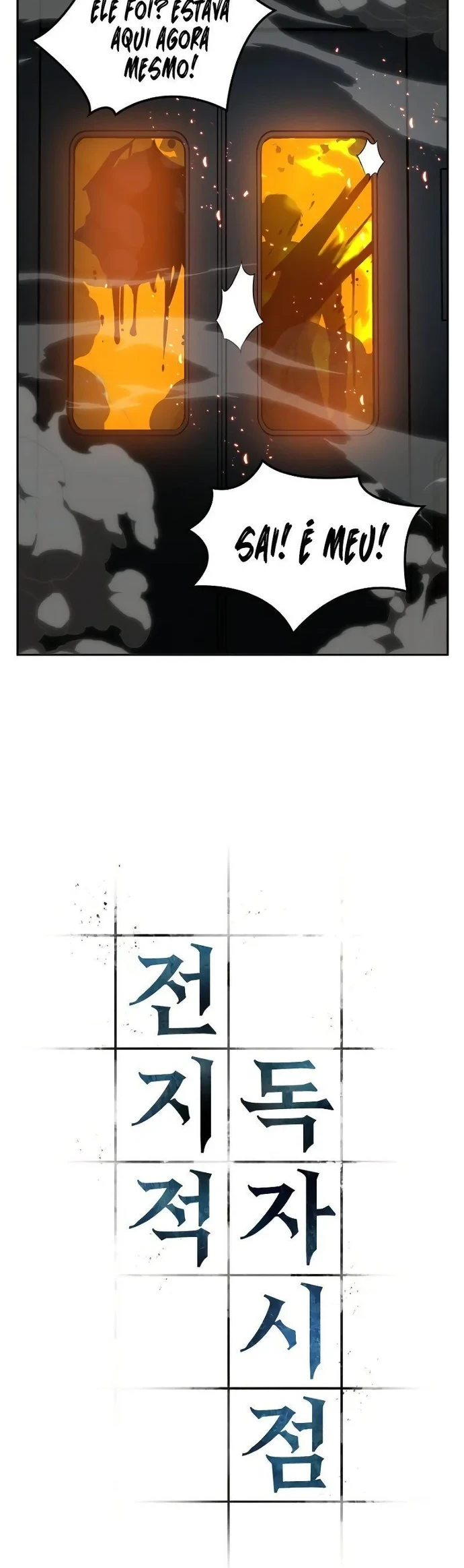 Omniscient Reader's Viewpoint — Cap. 6, pág. 4
