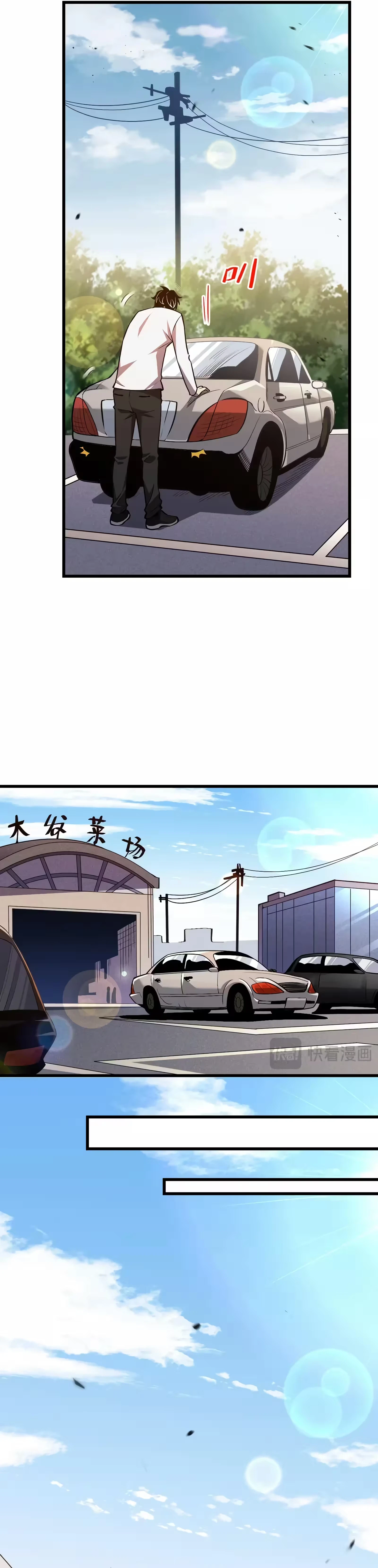 Colorist — Cap. 3, pág. 4