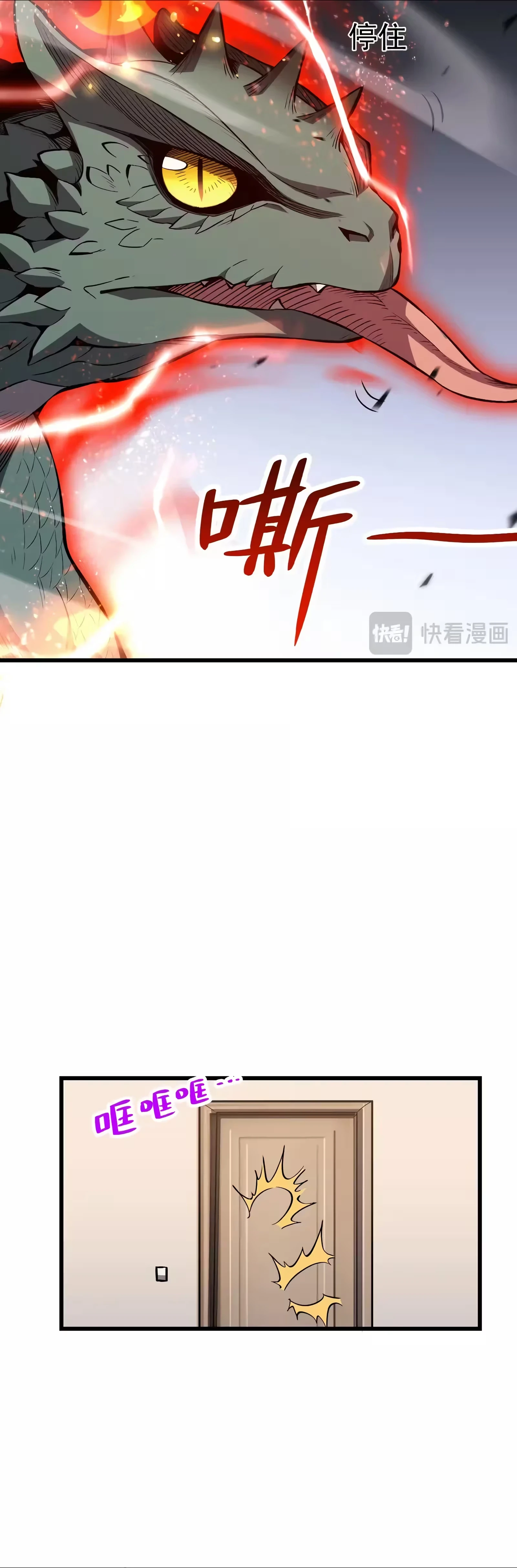 Colorist — Cap. 3, pág. 34