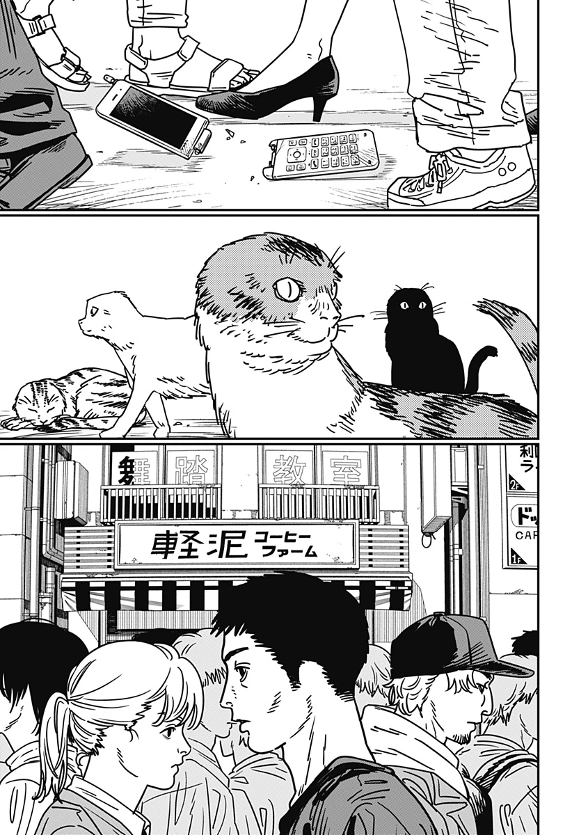 Chainsaw Man — Cap. 173, pág. 3