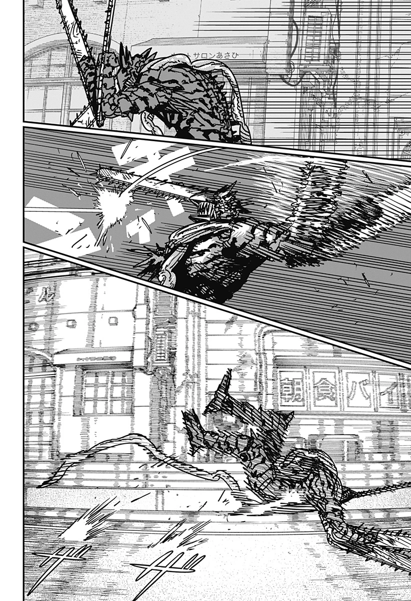 Chainsaw Man — Cap. 177, pág. 3