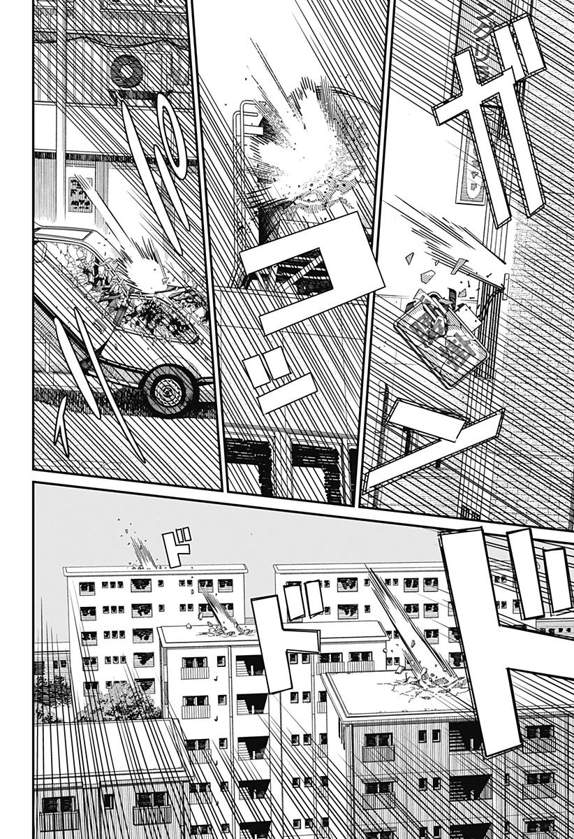Chainsaw Man — Cap. 186, pág. 3