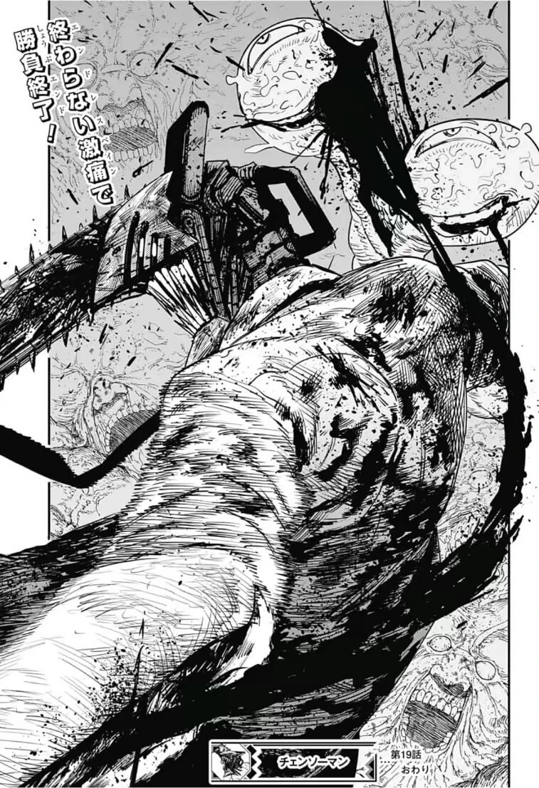 Chainsaw Man — Cap. 19, pág. 18