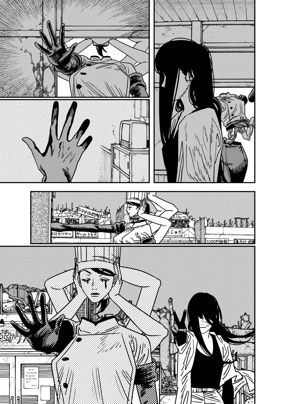 Chainsaw Man — Cap. 210, pág. 5