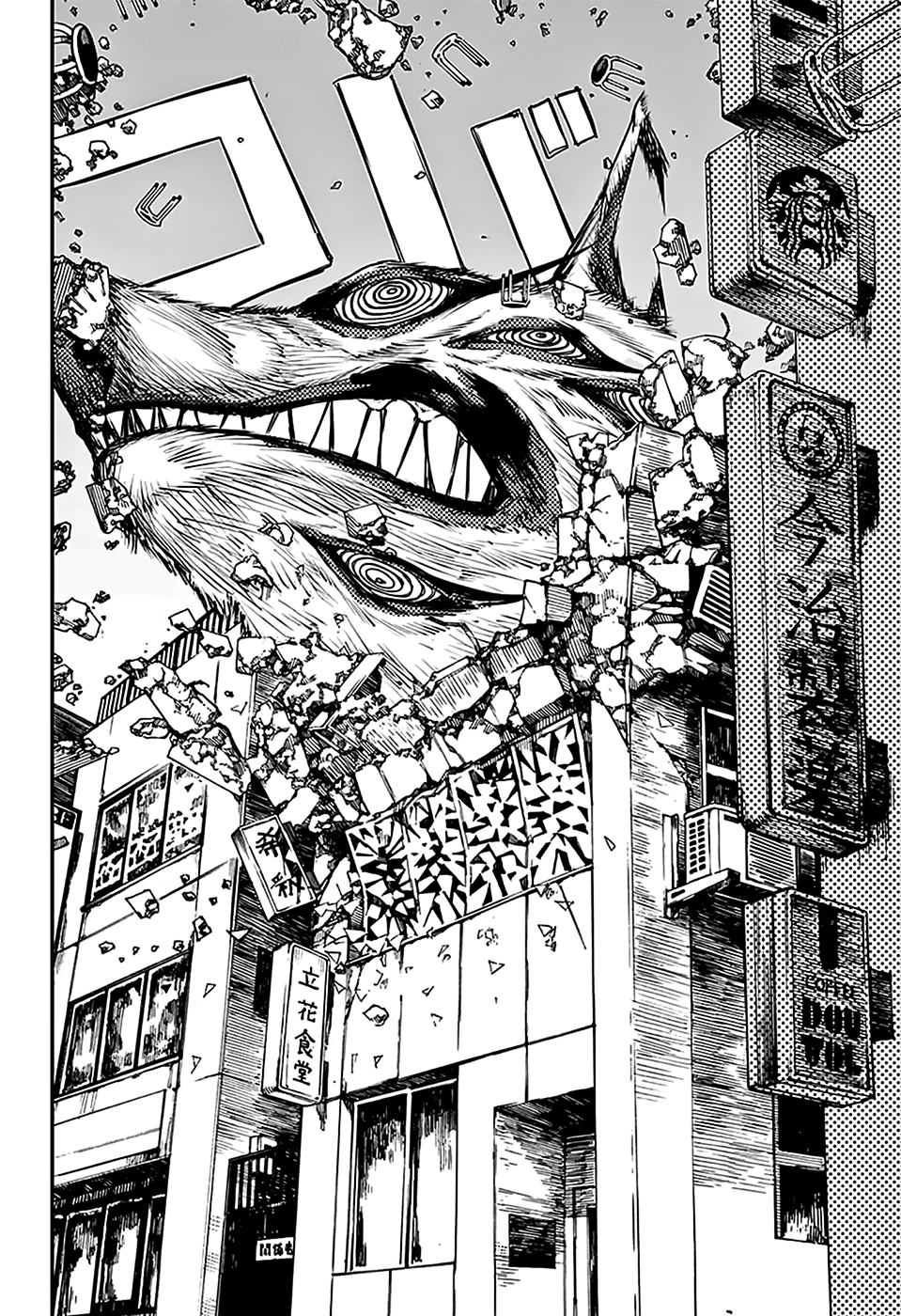 Chainsaw Man — Cap. 23, pág. 16