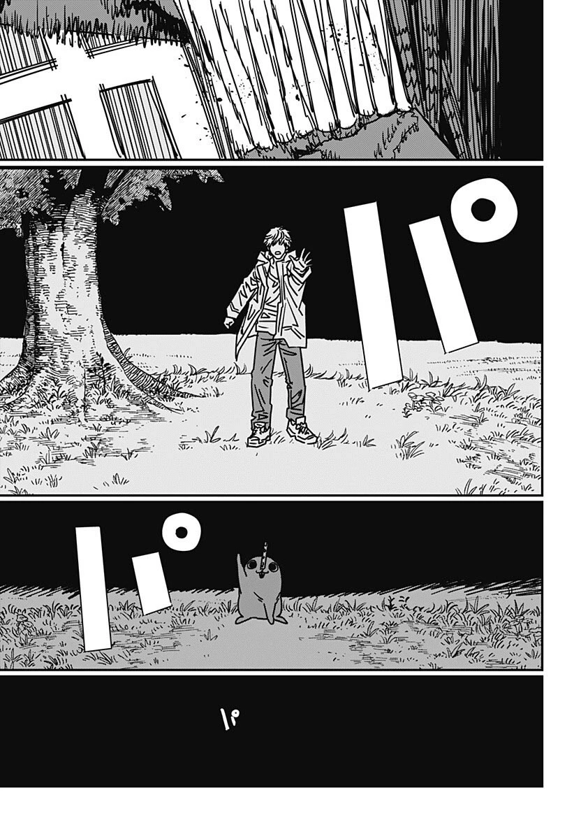 Chainsaw Man — Cap. 231, pág. 14