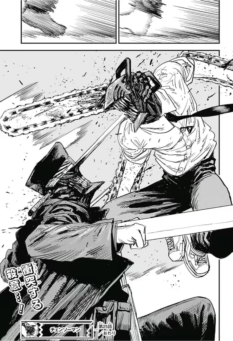 Chainsaw Man — Cap. 25, pág. 18