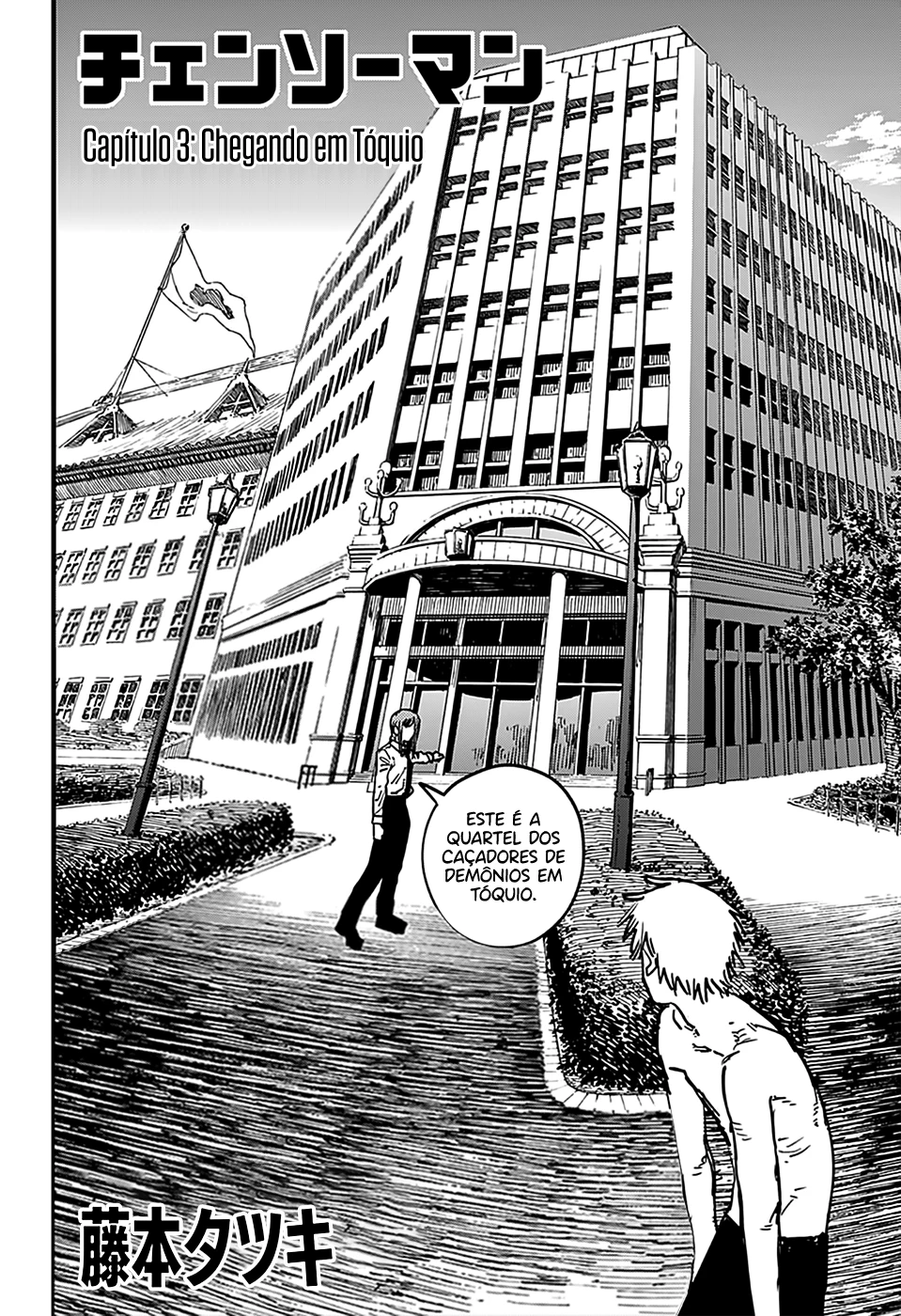 Chainsaw Man — Cap. 3, pág. 3