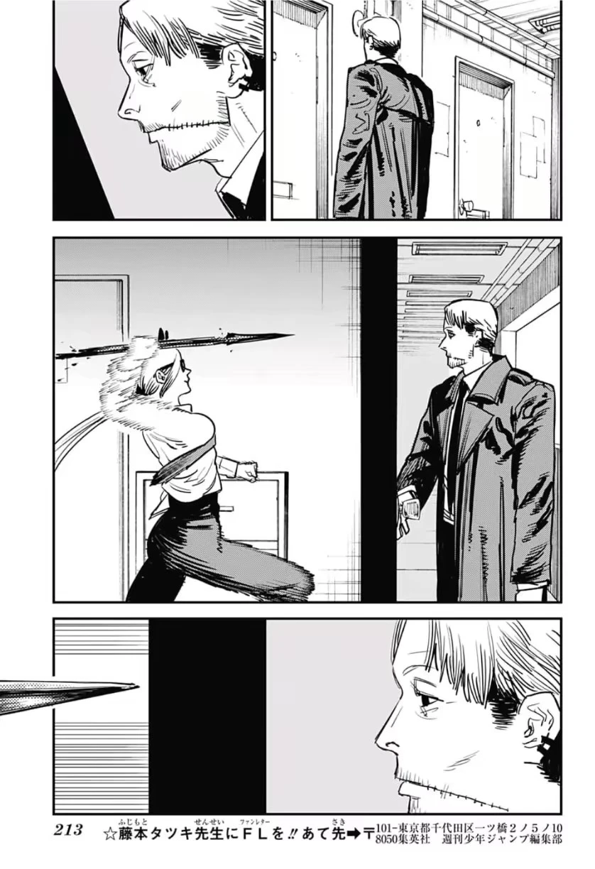 Chainsaw Man — Cap. 31, pág. 3