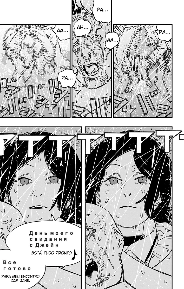 Chainsaw Man — Cap. 43, pág. 12