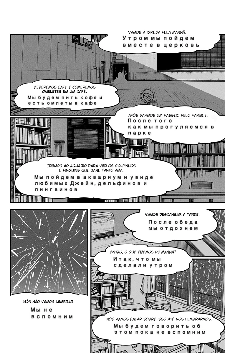 Chainsaw Man — Cap. 43, pág. 13