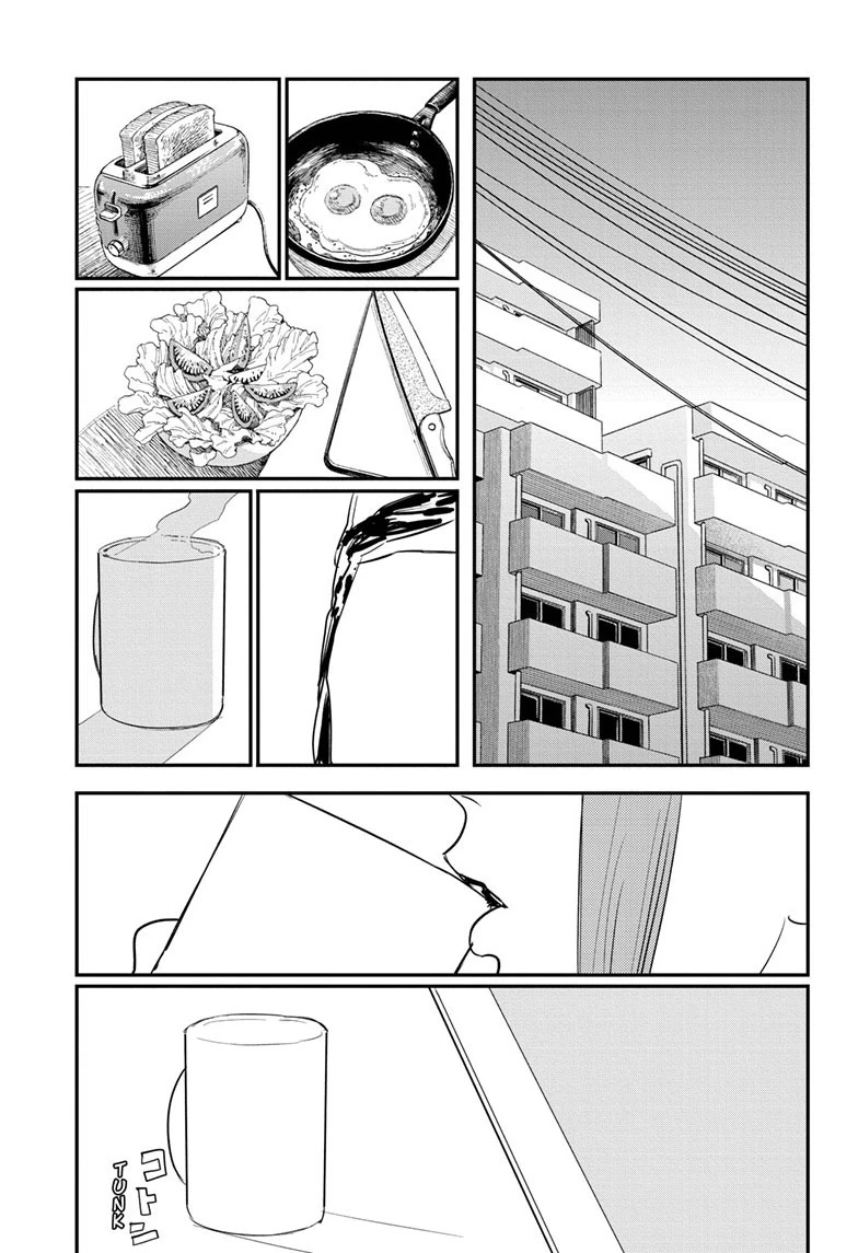 Chainsaw Man — Cap. 82, pág. 17