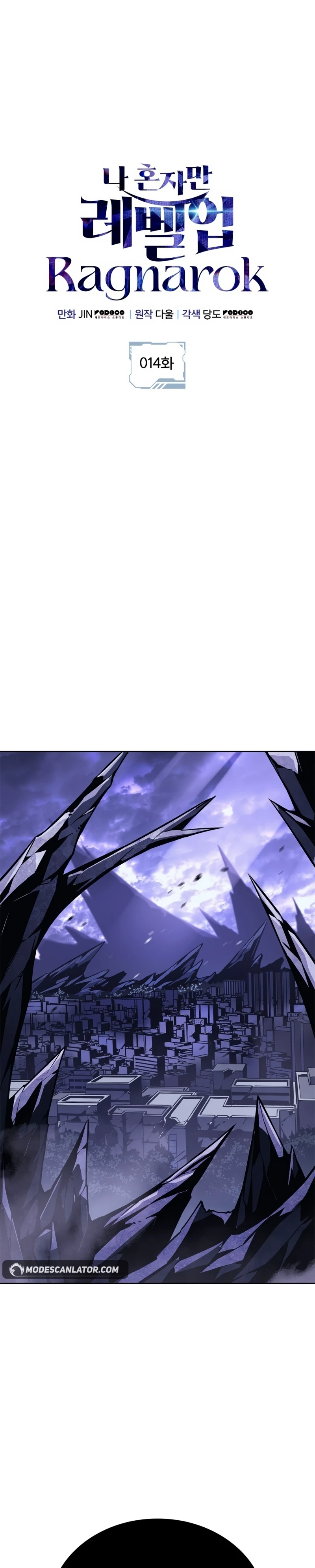 Solo Leveling: Ragnarok — Cap. 14, pág. 12