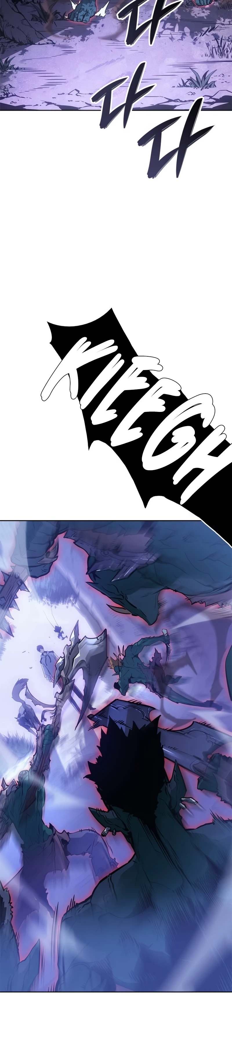 Solo Leveling: Ragnarok — Cap. 15, pág. 12