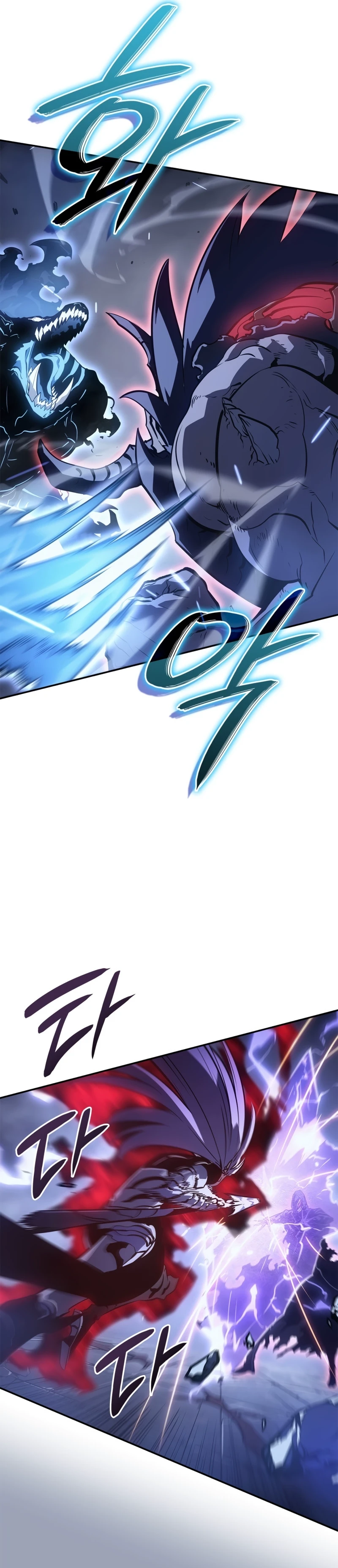 Solo Leveling: Ragnarok — Cap. 18, pág. 29