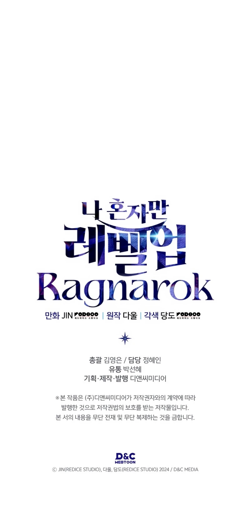 Solo Leveling: Ragnarok — Cap. 22, pág. 50
