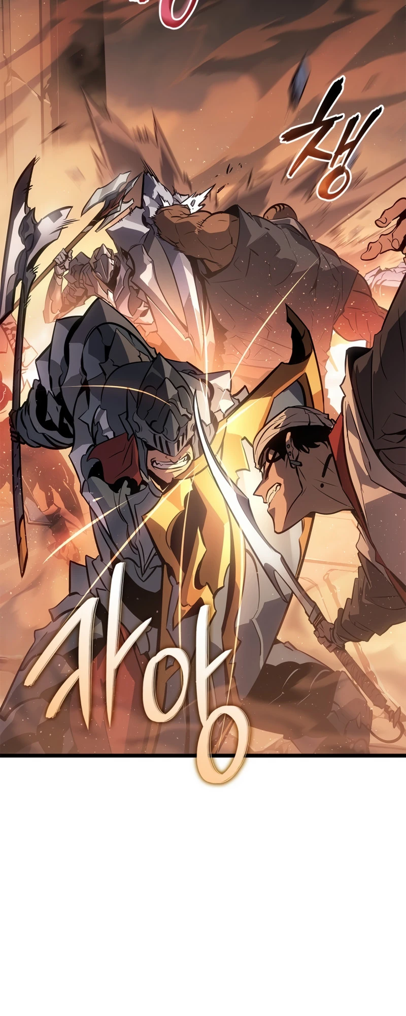 Solo Leveling: Ragnarok — Cap. 26, pág. 3
