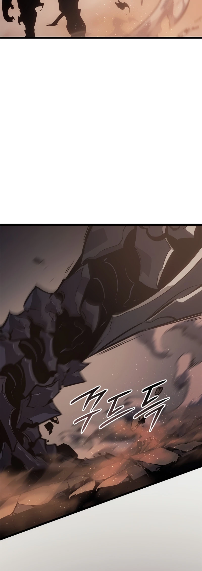 Solo Leveling: Ragnarok — Cap. 26, pág. 12