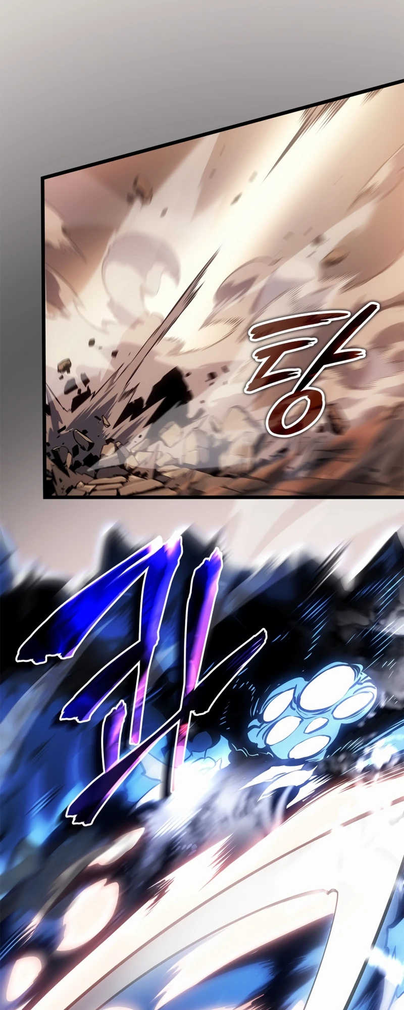 Solo Leveling: Ragnarok — Cap. 26, pág. 13