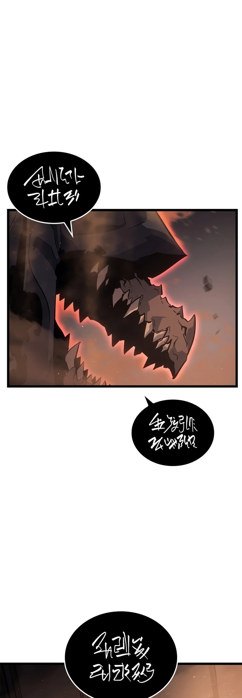 Solo Leveling: Ragnarok — Cap. 26, pág. 52