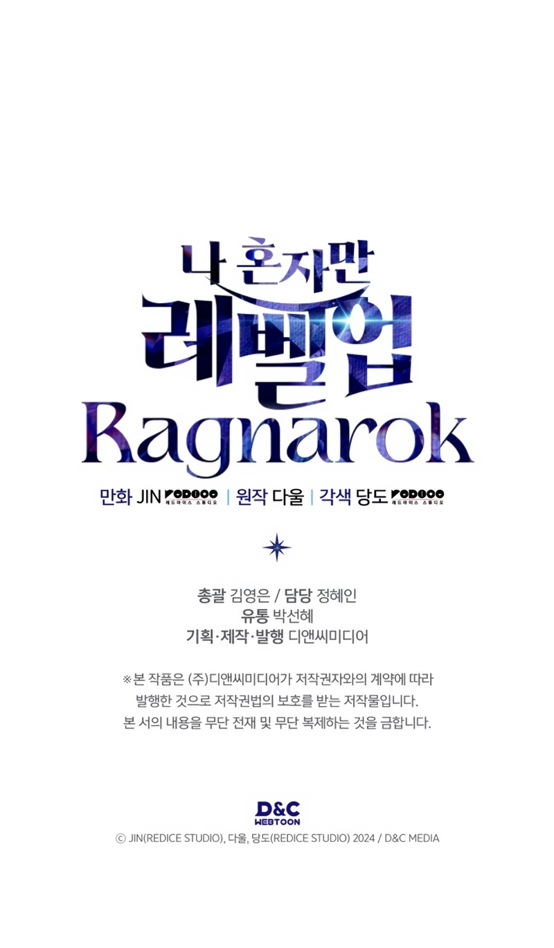 Solo Leveling: Ragnarok — Cap. 26, pág. 83