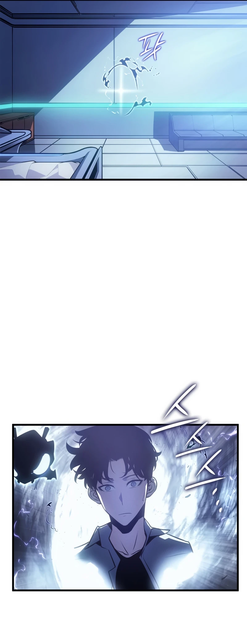 Solo Leveling: Ragnarok — Cap. 4, pág. 73