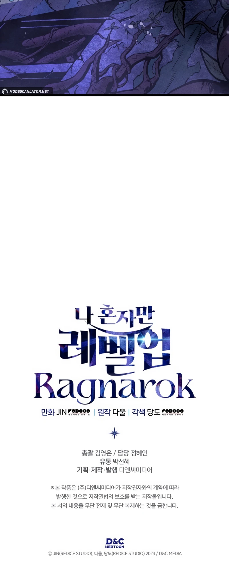 Solo Leveling: Ragnarok — Cap. 4, pág. 77