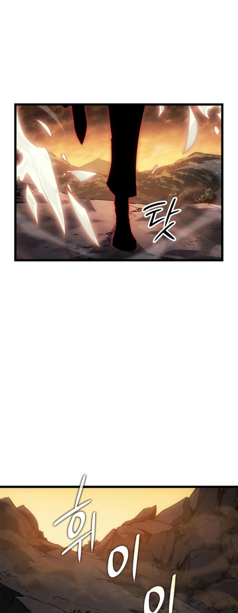 Solo Leveling: Ragnarok — Cap. 43, pág. 4